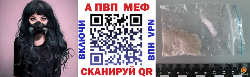 Альфа ПВП СК  цена   Шелехов 