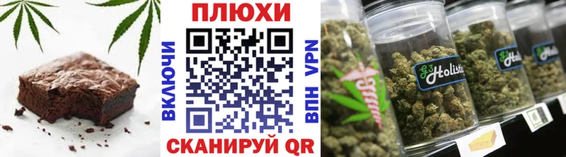 Cannafood конопля  Шелехов 