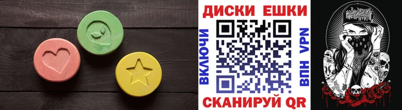 наркошоп  Шелехов  kraken как зайти  Ecstasy Дубай 