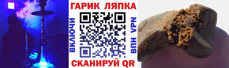 ГАШ VHQ  Шелехов 
