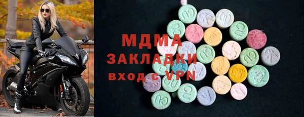 амфетамин Алексин