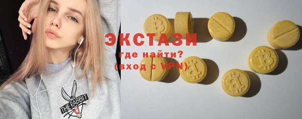 синтетический гашиш Алексеевка