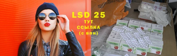 амфетамин Алексин