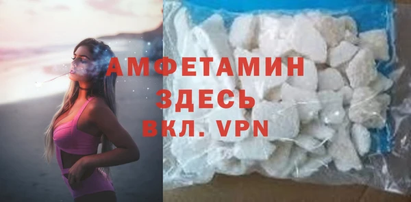 амфетамин Алексин