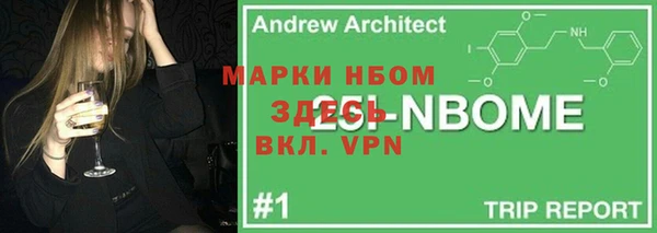 синтетический гашиш Алексеевка