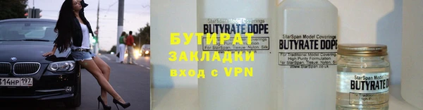 бошки Алзамай