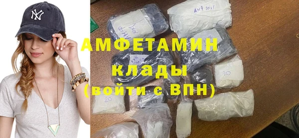 амфетамин Алексин
