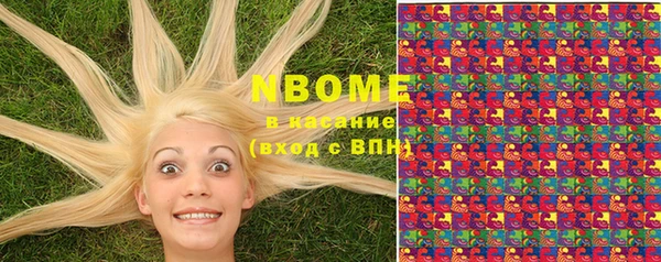 синтетический гашиш Алексеевка