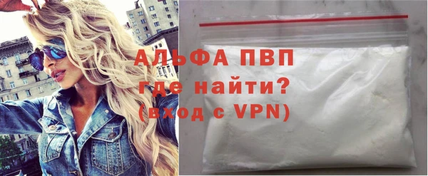 амфетамин Алексин