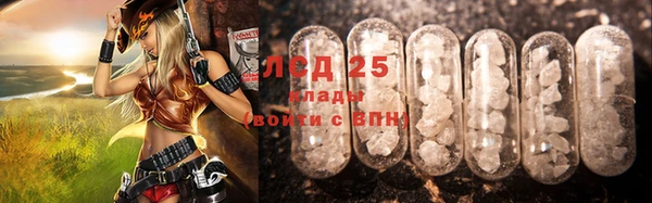 амфетамин Алексин