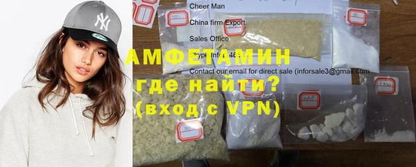 амфетамин Алексин
