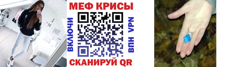 МЯУ-МЯУ мука  Шелехов 