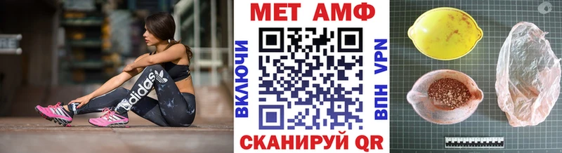 Метамфетамин Декстрометамфетамин 99.9%  Шелехов 
