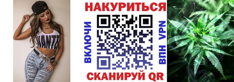 MEGA сайт  Шелехов  маркетплейс состав  купить наркотик  Канабис планчик 